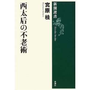 BOOK-03