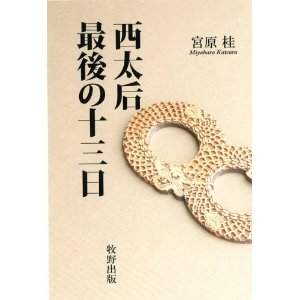 BOOK-04